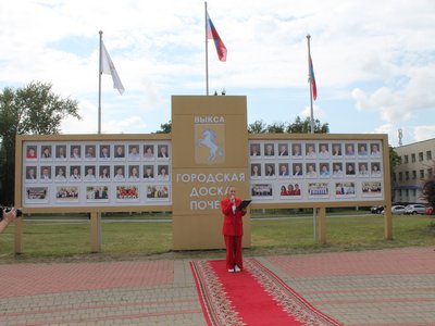 Доска почёта 2025