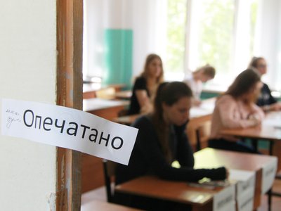 В Нижегородской области подвели итоги сдачи ЕГЭ