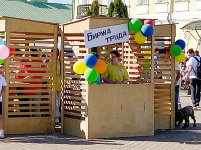 Парад профессий 2025