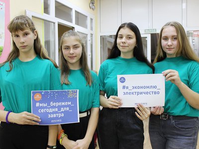 Выкса присоединилась к Всероссийскому фестивалю энергосбережения и экологии «Вместе Ярче»