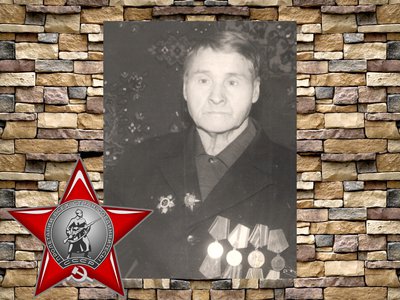 Стена памяти: Михаил Иванович Ермаков