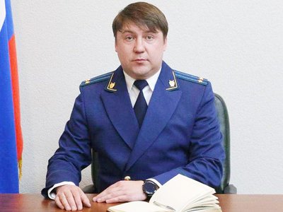 Евгений Лобанов назначен Выксунским городским прокурором