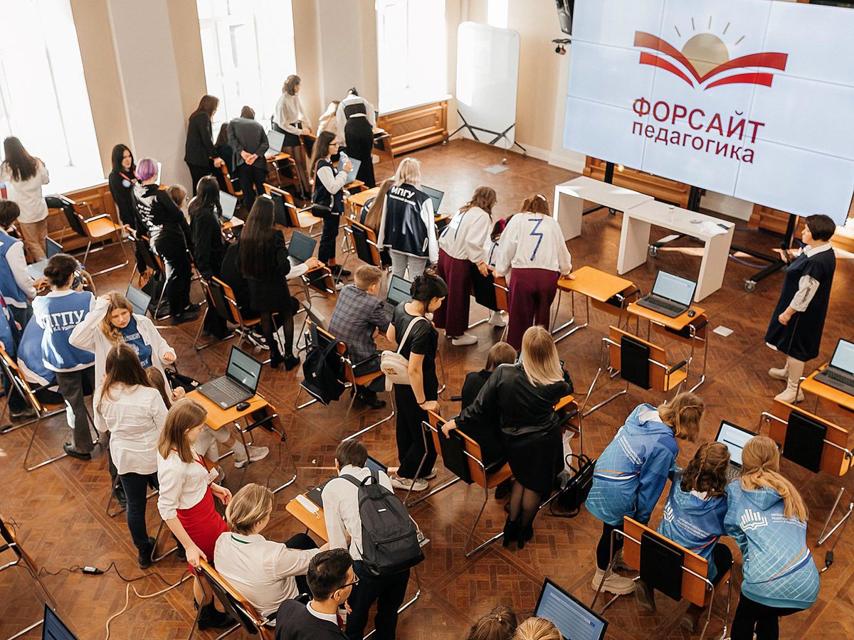 Студенты из 30 регионов участвуют во Всероссийской олимпиаде «Форсайт-Педагогика» в Нижнем Новгороде