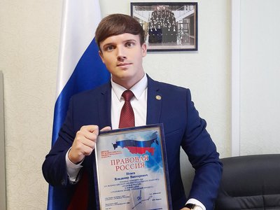 Судья из Выксы стал победителем Всероссийского профессионального конкурса