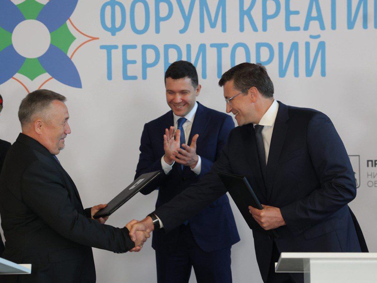 Фото-Минтуризма-форум-креативных-территорий.jpg Фото-Минтуризма-форум-креативных-территорий.jpg