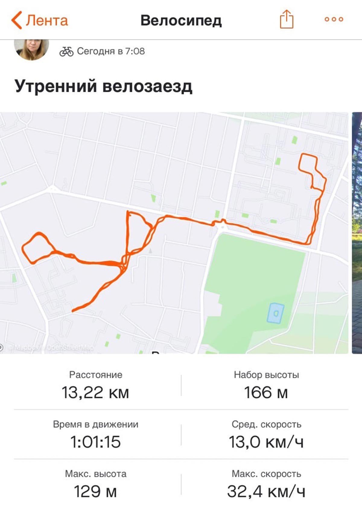 В округе проходит онлайн-велопробег «Километры Победы»