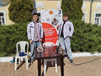 Парад профессий 2025