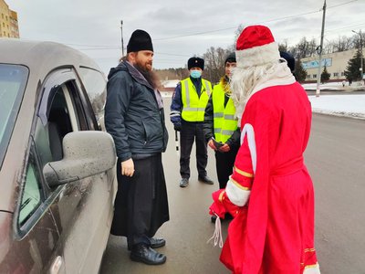 Полицейский Дед Мороз вышел на дорогу