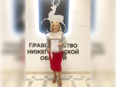 Наталья Липатова награждена Министерством юстиции РФ