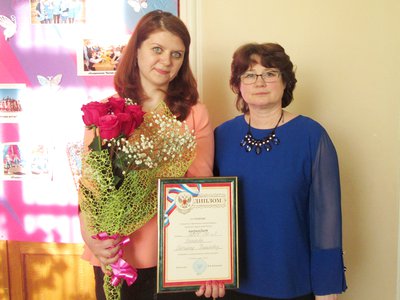 Светлана Проняева – учитель года