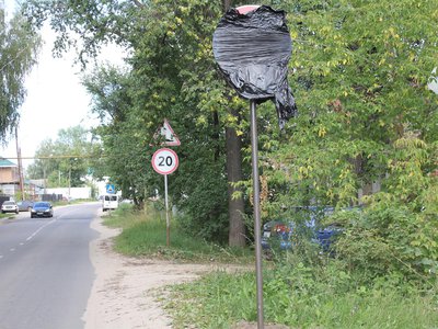 Ограничение движения транспортных средств на территории Иверского женского монастыря (Выкса, 2018 г.)