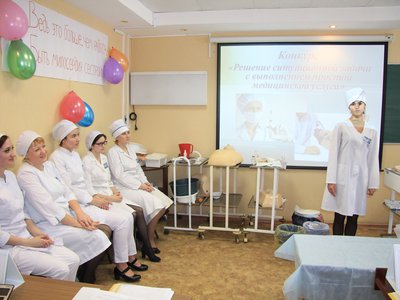 Первый этап конкурса среди медицинских сестёр