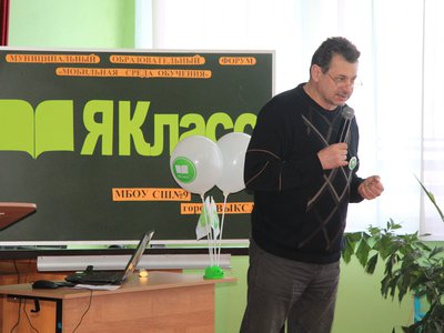 Инновации из Сколково – в выксунские школы