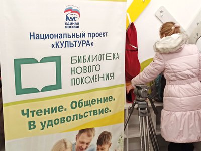 В Нижегородской области заключены контракты на создание ещё трёх модельных библиотек