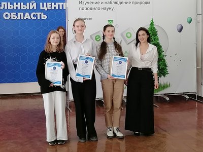 Выксунских школьников наградили в Нижнем Новгороде