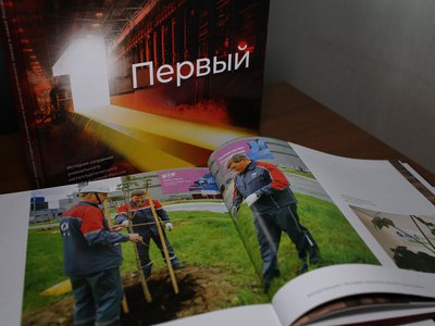 В юбилей начала строительства ЛПК вышла книга «Первый» (Выкса, 2020 г.)