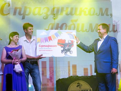 Совет депутатов вручил подарок новым жителям округа