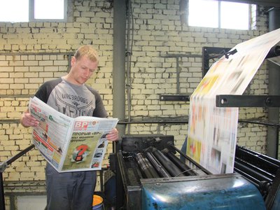 Печать первого выпуск «Выксунского рабочего» в 2017 году