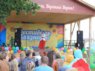 Фестиваль близнецов в Верхней Верее (Выкса, 2017 г.)