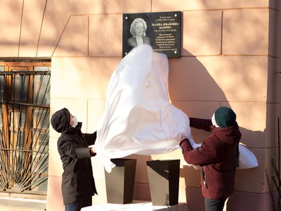 Открыта мемориальная табличка с именем Жанны Ивановны Цапиной