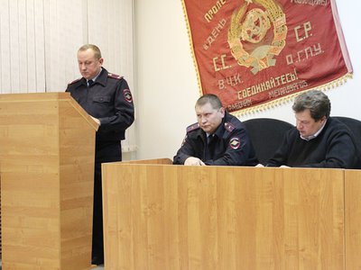 Заседание общественного совета при полиции