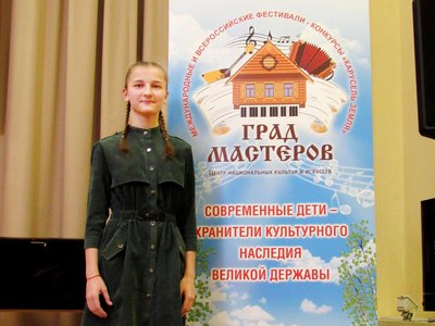 Выксунка Кристина Селезнёва стала лауреатом престижного конкурса в Москве