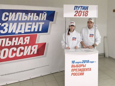 В Выксе проходит сбор подписей в поддержку выдвижения Владимира Путина на выборах