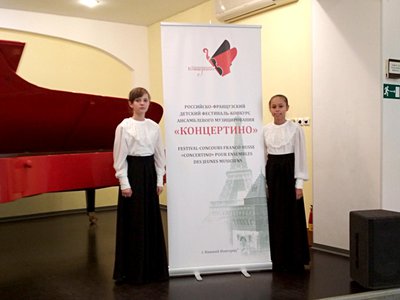 Полина Юркина и Настя Пономарева