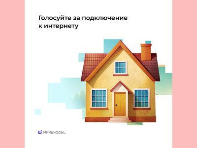 Тамболес могут подключить к мобильному интернету