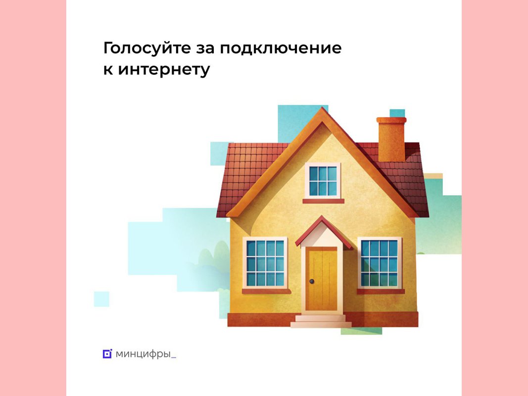 Тамболес могут подключить к мобильному интернету