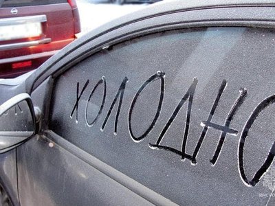 МЧС обратилось к водителям в связи с аномальными холодами