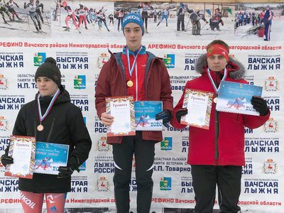 Соревнования по лыжным гонкам (2020 г.)