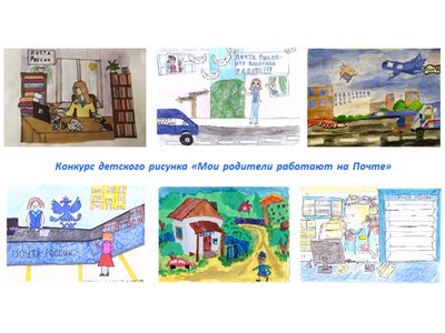 Шестилетняя Женя Шарова победила в конкурсе детского рисунка