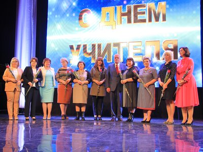Глеб НикитинСегодня выксунские педагоги принимали поздравления с профессиональным праздником