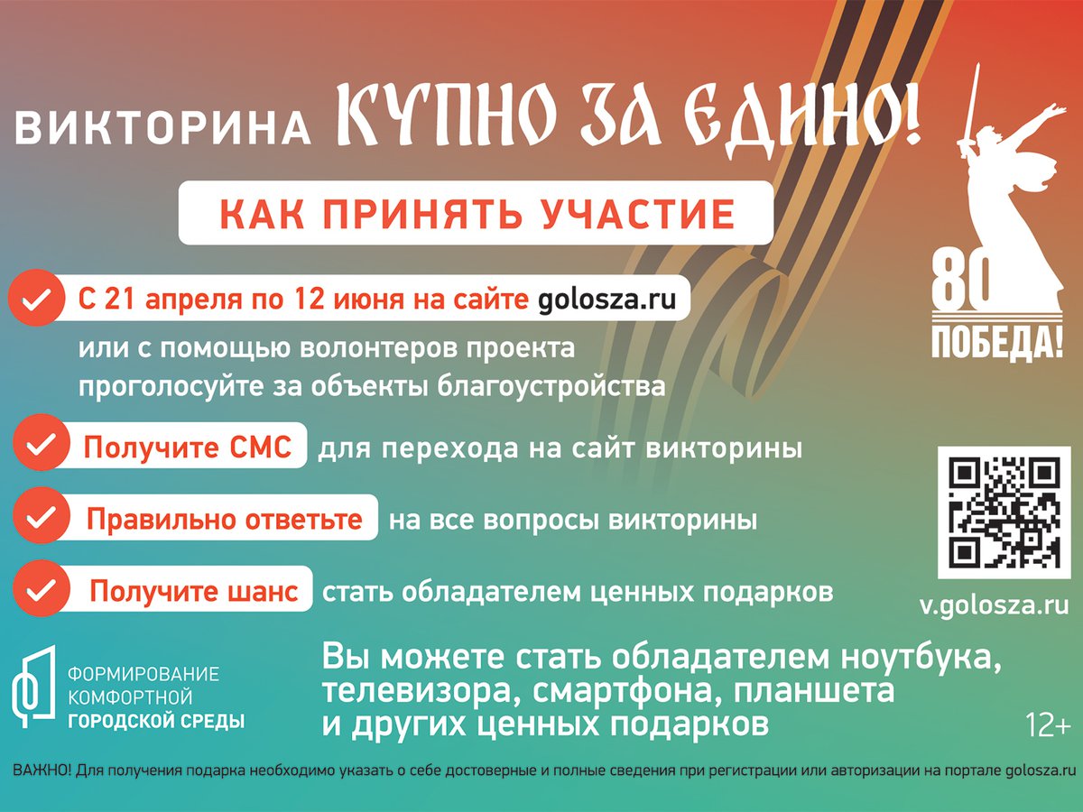 Купно-за-едино.jpg