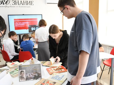 Патриотическая «Библионочь-2025»
