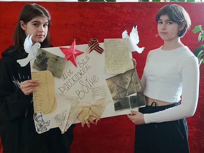 Патриотическая «Библионочь-2025»