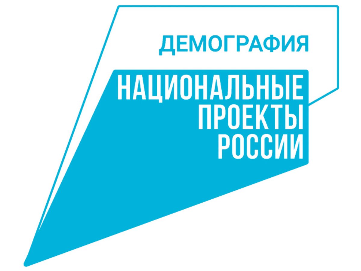Логотип-Демография.jpg