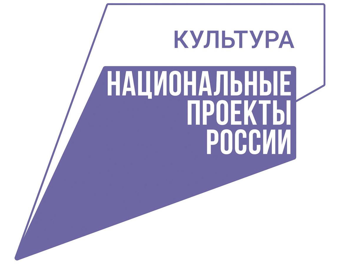 Логотип-Культура.jpg