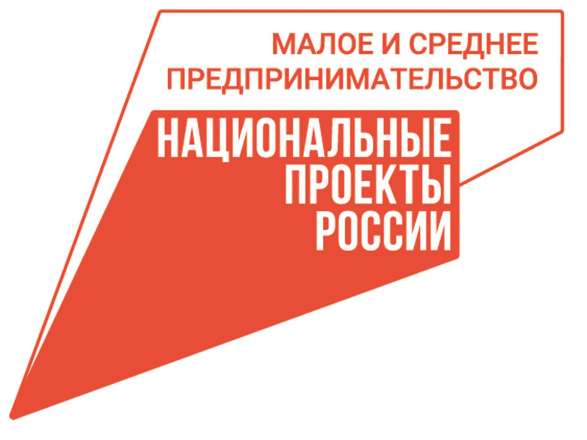 Логотип-МСП.jpg