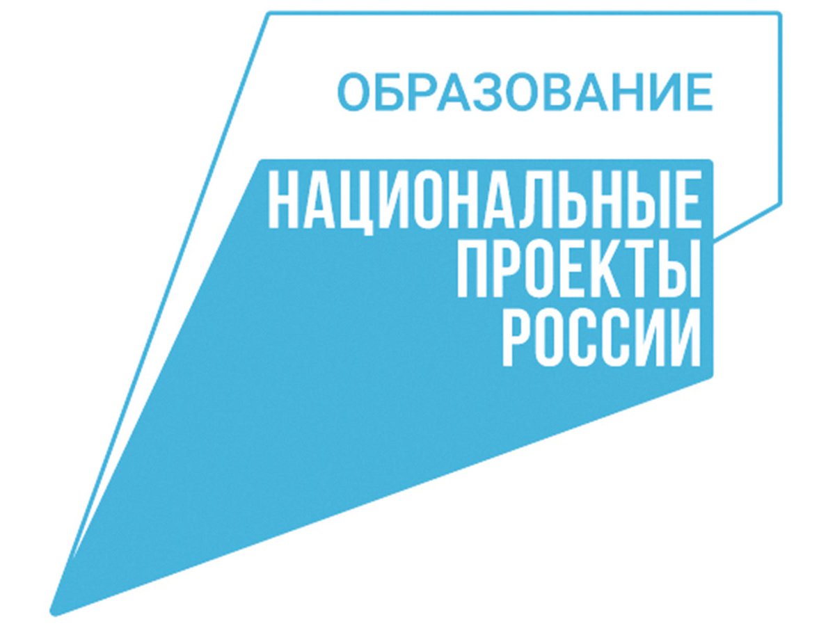 Логотип-Образование.jpg