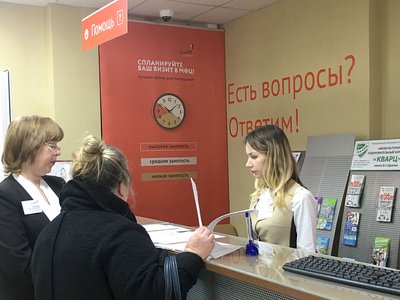 В Нижнем Новгороде появится первый МФЦ для бизнеса