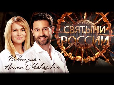 В эфир телеканала «Спас» выйдет выпуск программы «Святыни России», посвященный Нижегородской области