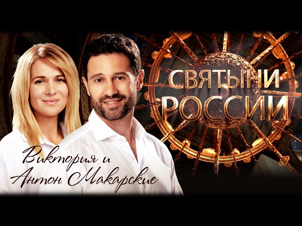 Проекты канала спас