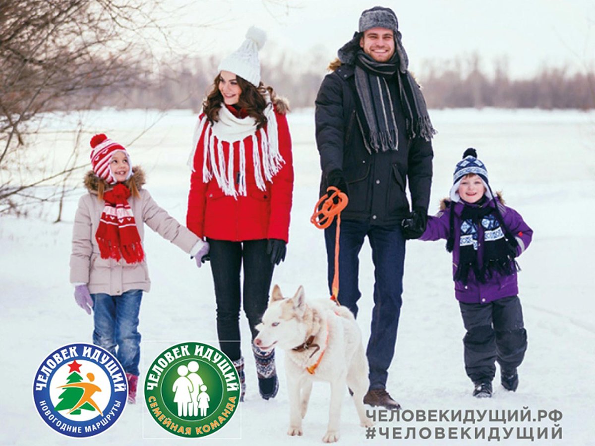 Лео Бокерия приглашает нижегородцев отметить Новый год на маршрутах здоровья
