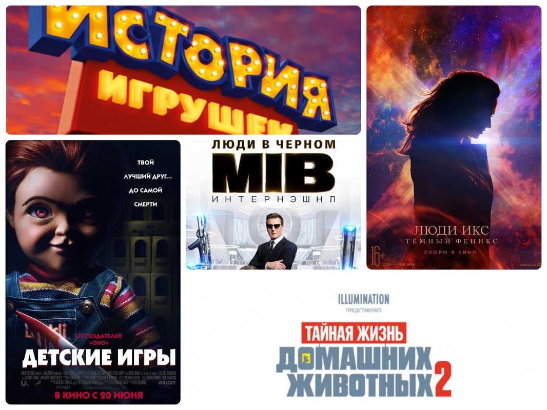 Расписание киносеансов