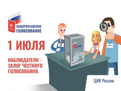 В Нижегородской области на каждом избирательном участке будут работать от 4 до 10 наблюдателей