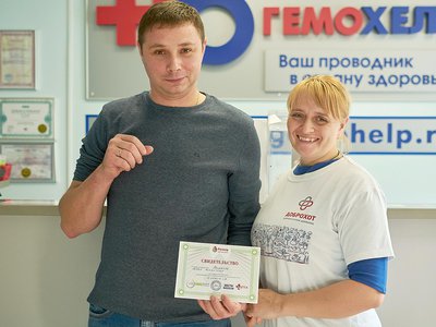В седьмой акции по сдаче крови на типирование в Выксе приняли участие 32 жителя округа.