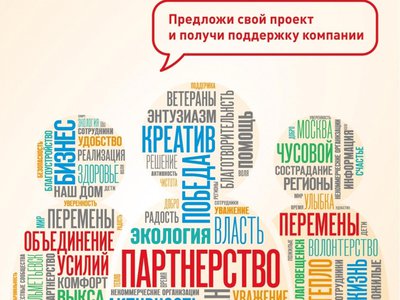 ОМК направит на реализацию социальных и благотворительных проектов в Выксе 4 млн рублей