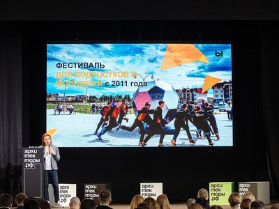 ОМК и фонд «ОМК-Участие» рассказали архитекторам со всей страны о «Шухов парке» и «Выкса-фестивале»